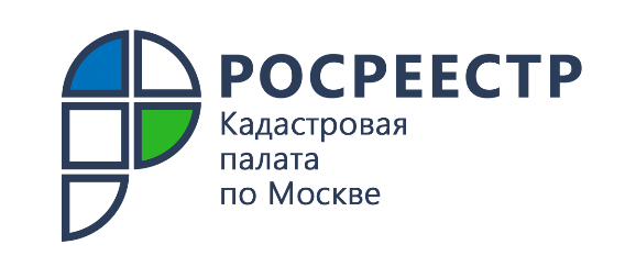 Более 400 сертификатов электронной подписи выдано Кадастровой палатой по Москве с начала года