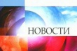Собянин запускает электронные референдумы «Активный гражданин»