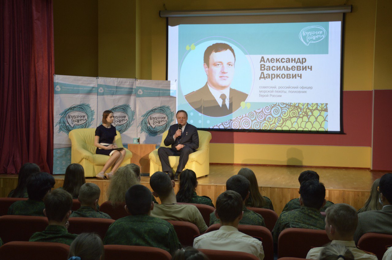 Тематическая встреча с Героем России прошла в Марушкинском