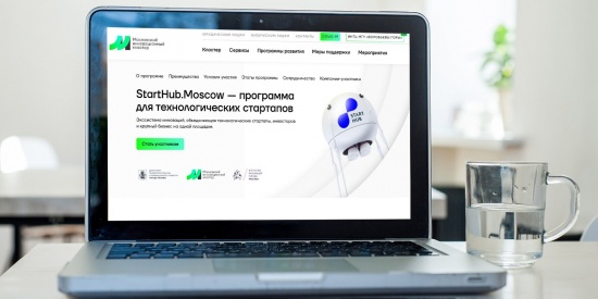      StartHub.Moscow